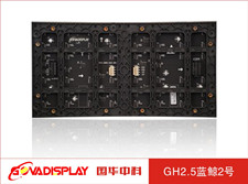 全彩LED显示屏的选购技巧