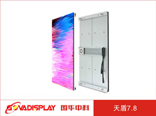 户外LED显示屏闪屏是什么原因
